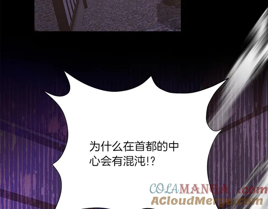 第39话 太子亲手教学 第185页
