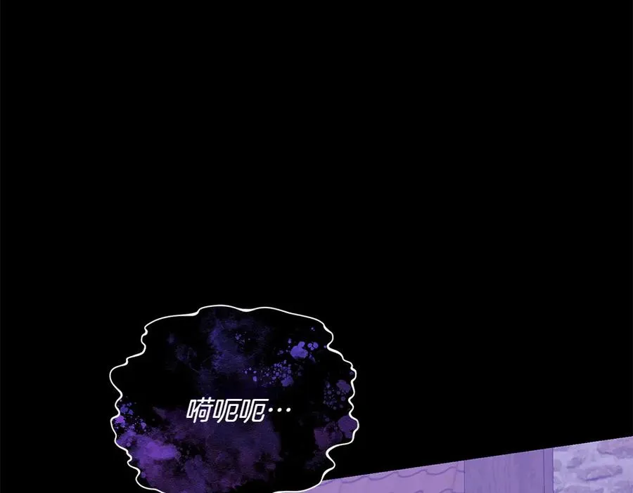 第39话 太子亲手教学 第188页