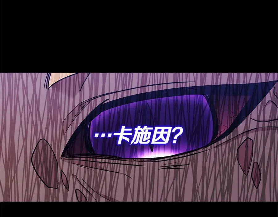 第39话 太子亲手教学 第192页