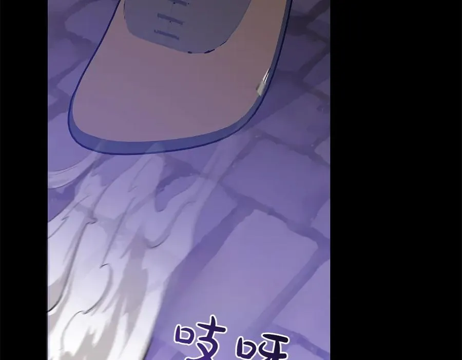 第39话 太子亲手教学 第202页