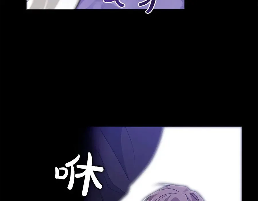 第39话 太子亲手教学 第203页