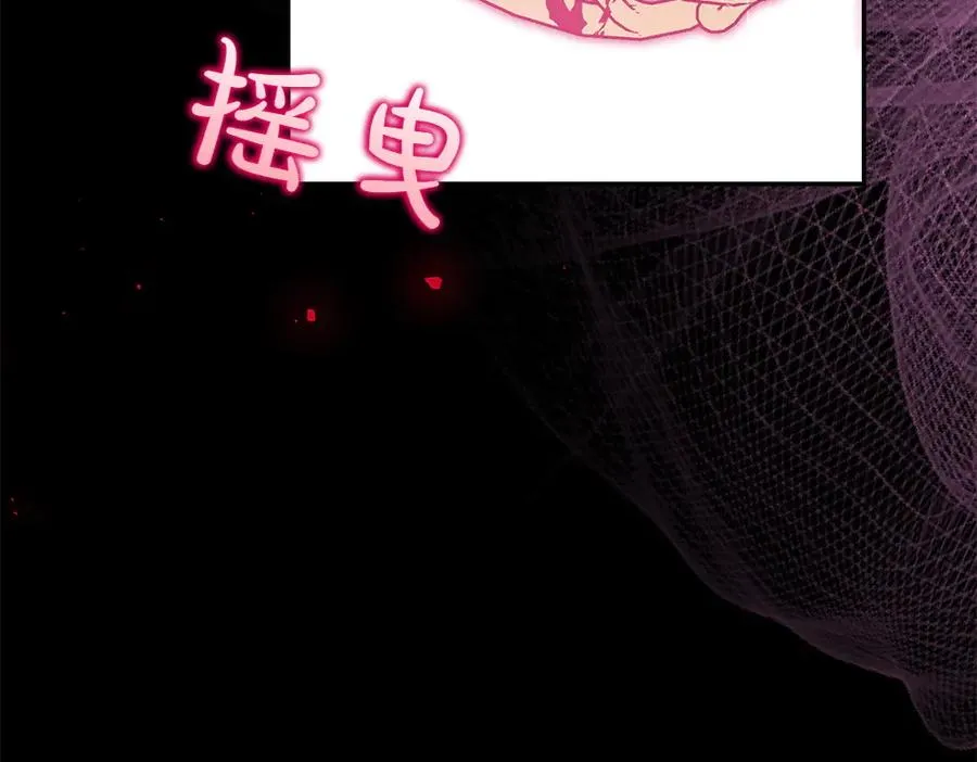 第39话 太子亲手教学 第222页