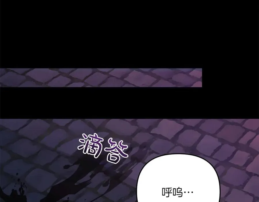 第39话 太子亲手教学 第224页
