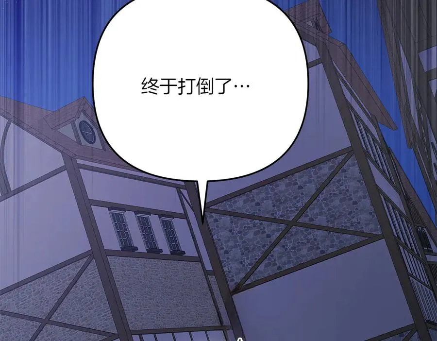 第39话 太子亲手教学 第227页