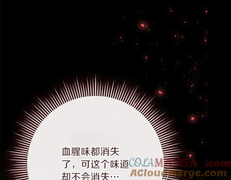 第39话 太子亲手教学 第233页
