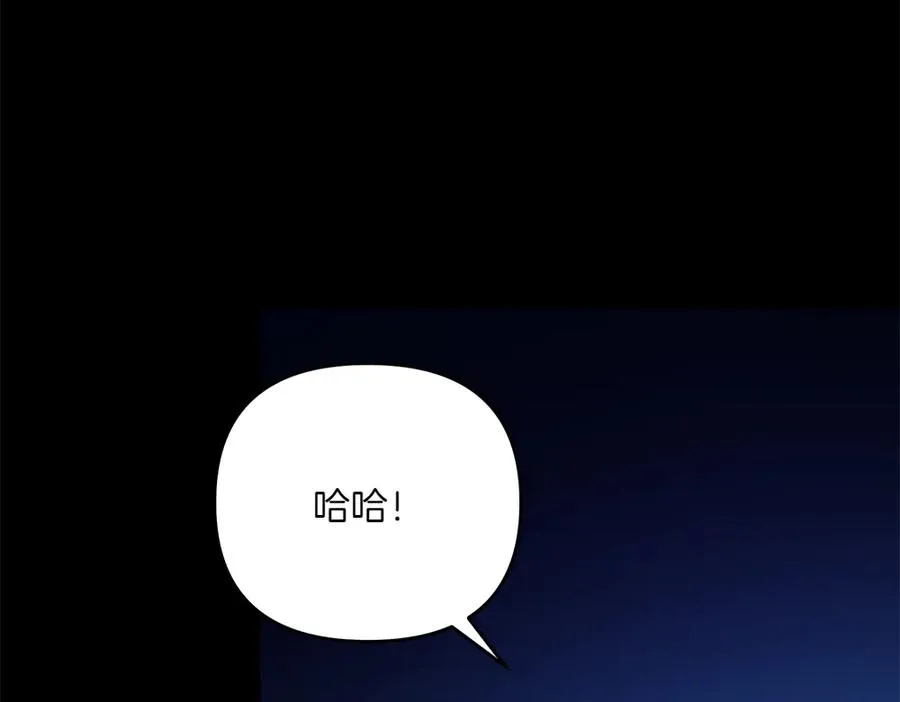 第39话 太子亲手教学 第240页