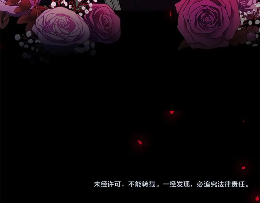 第39话 太子亲手教学 第251页