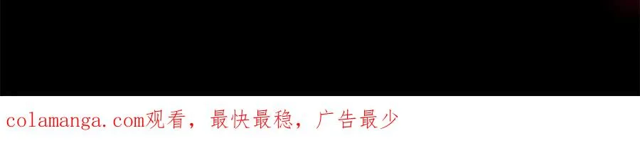 第39话 太子亲手教学 第252页