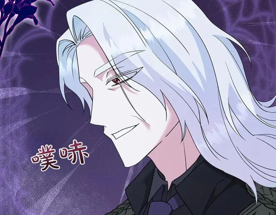 第40话 直面反派 第19页