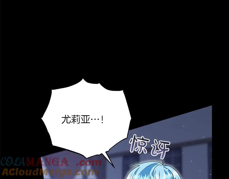 第40话 直面反派 第37页