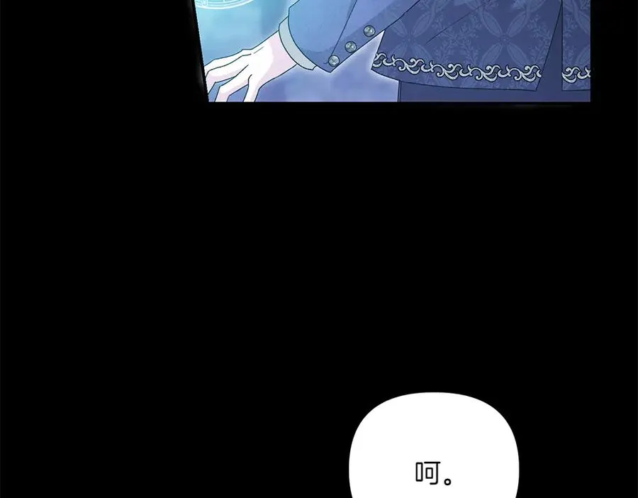 第40话 直面反派 第39页