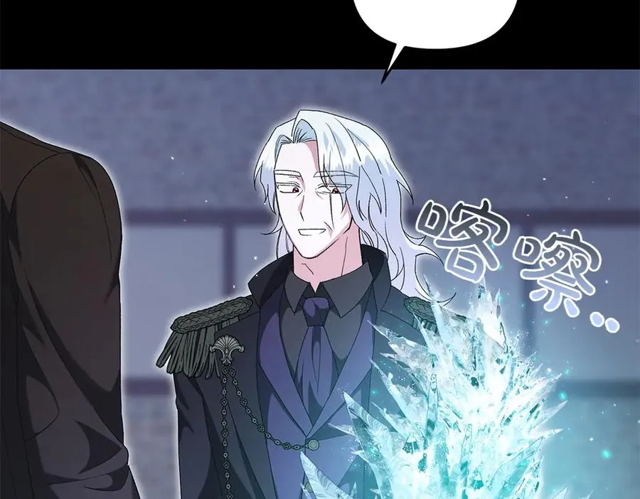 第40话 直面反派 第40页