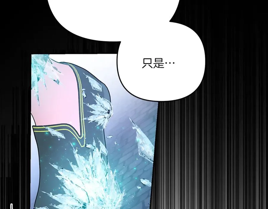 第40话 直面反派 第42页