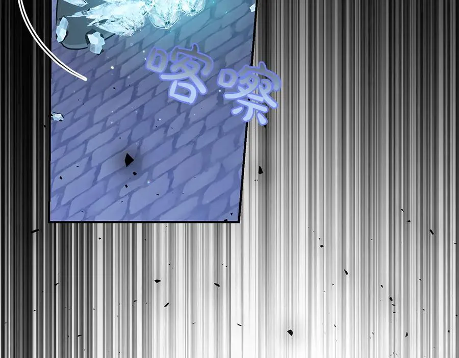 第40话 直面反派 第43页