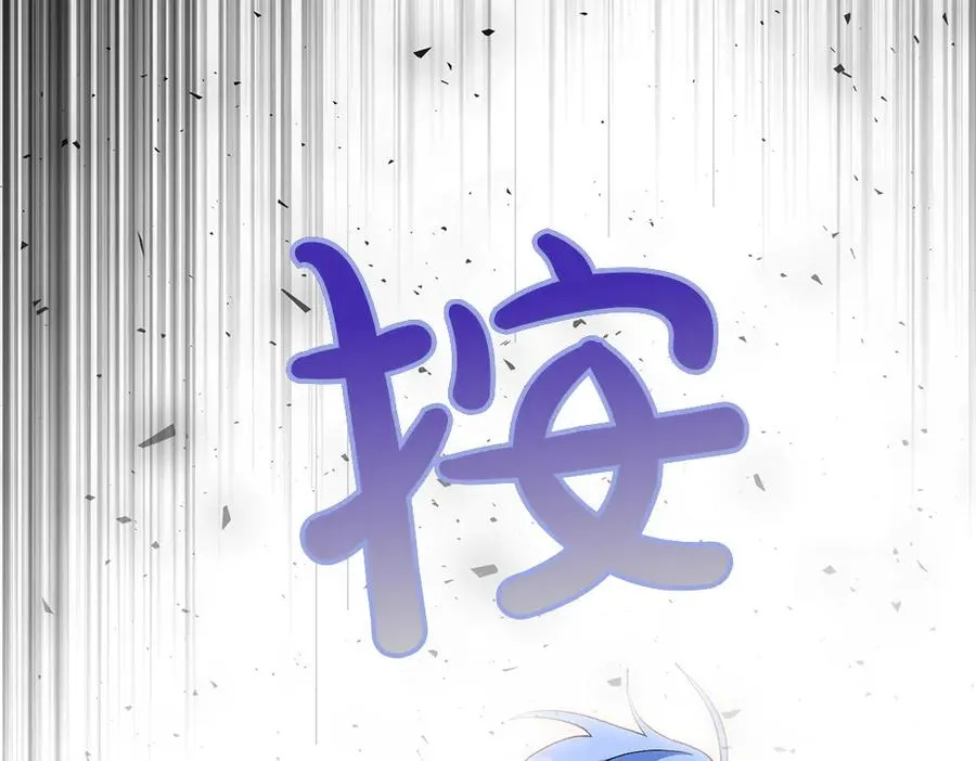 第40话 直面反派 第44页