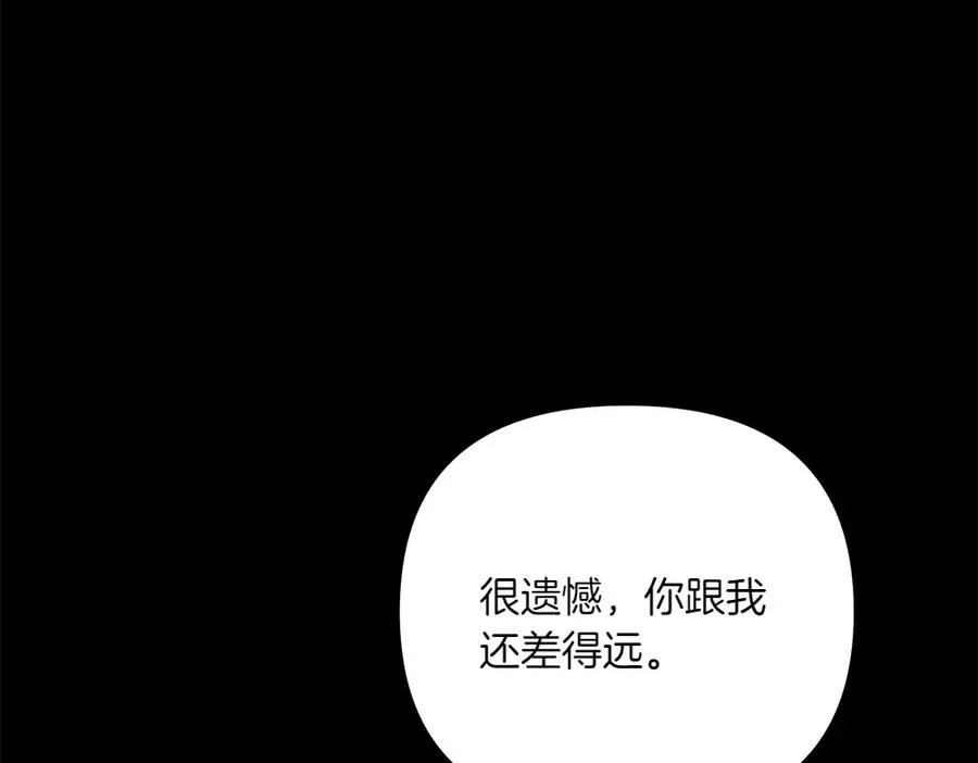 第40话 直面反派 第55页