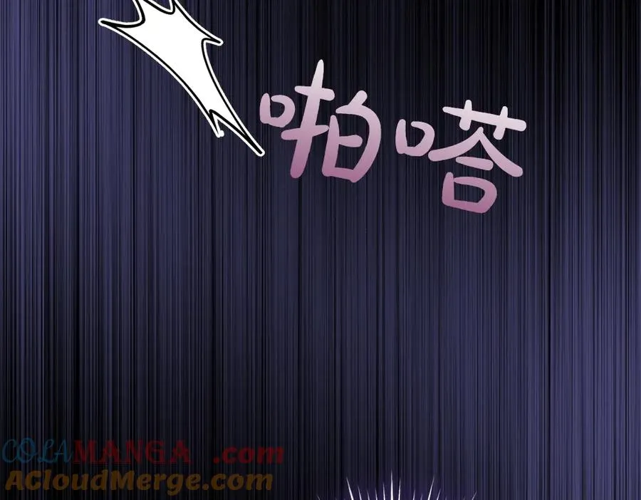 第40话 直面反派 第61页