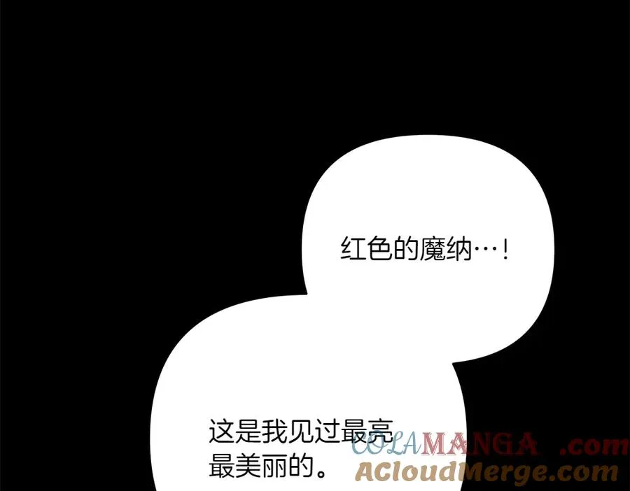 第40话 直面反派 第65页