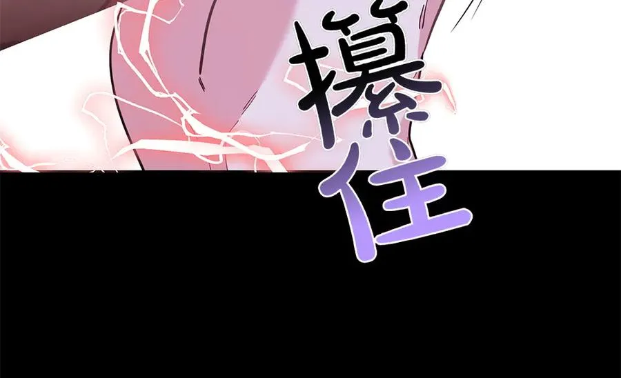 第40话 直面反派 第70页