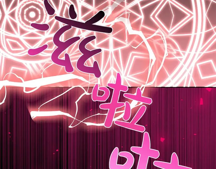 第40话 直面反派 第75页