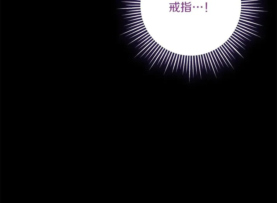 第40话 直面反派 第78页