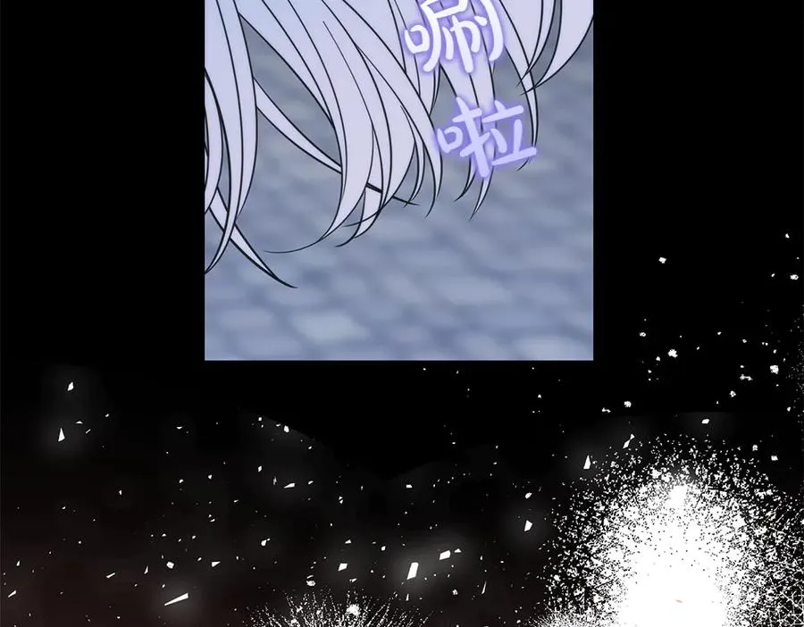 第40话 直面反派 第80页