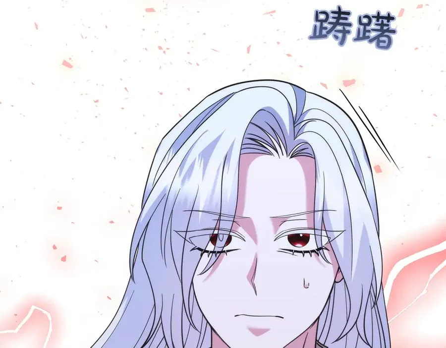 第40话 直面反派 第82页
