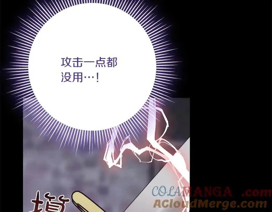 第40话 直面反派 第89页