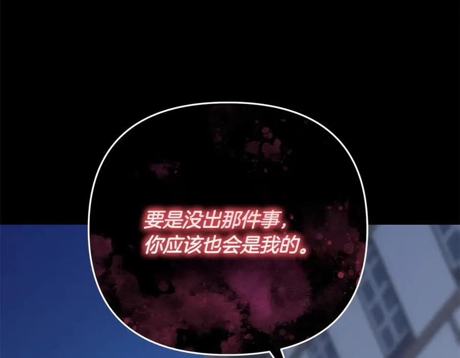 第40话 直面反派 第92页