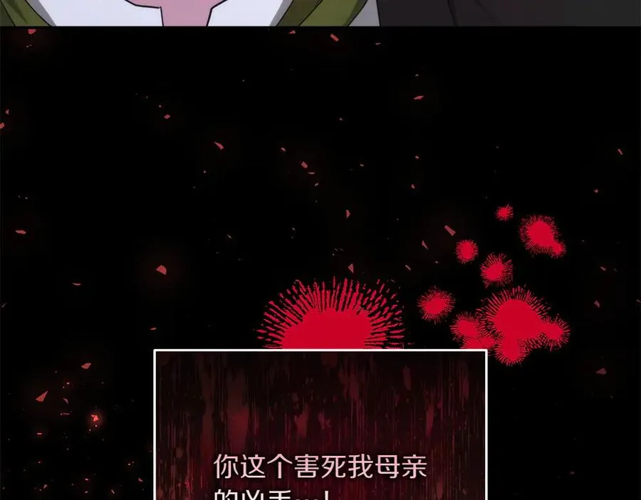 第40话 直面反派 第100页