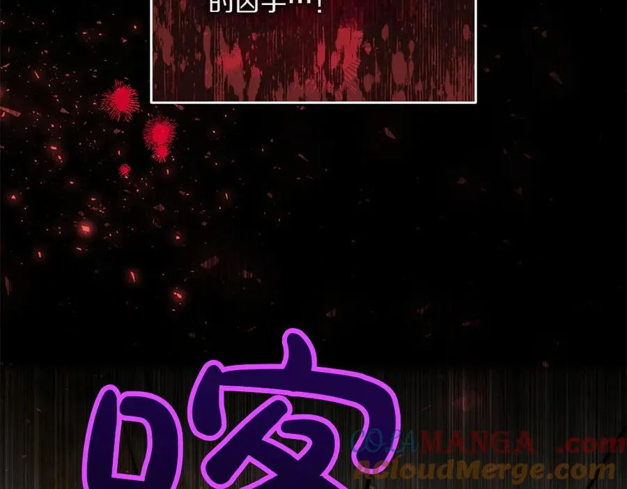 第40话 直面反派 第101页