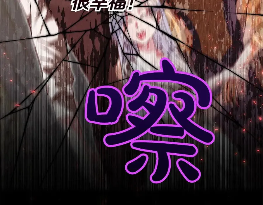 第40话 直面反派 第103页