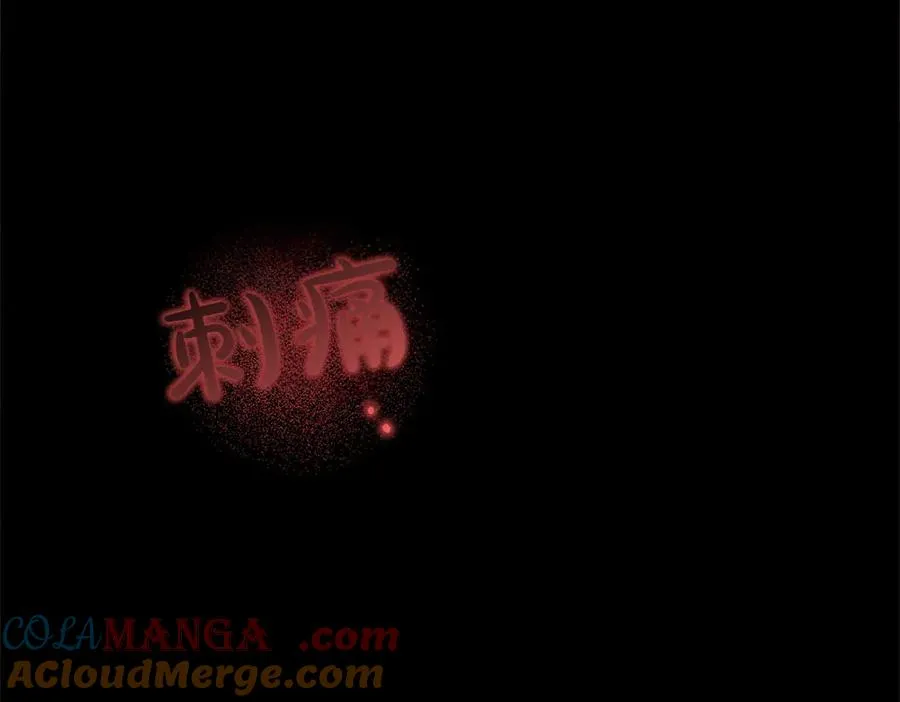 第40话 直面反派 第105页