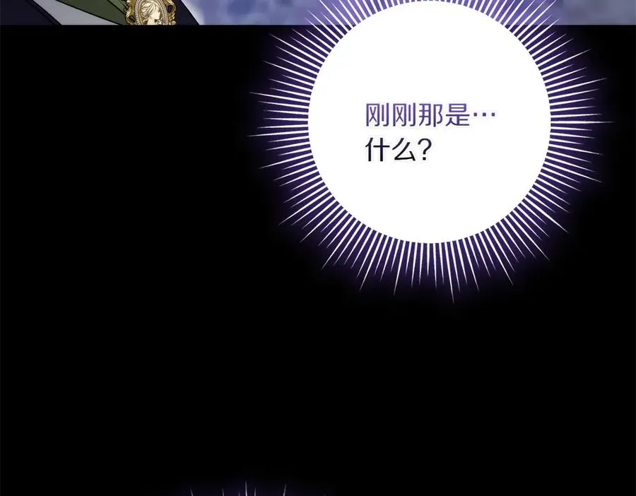 第40话 直面反派 第107页