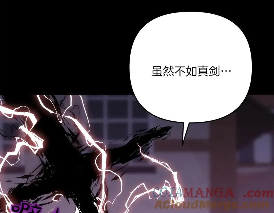 第40话 直面反派 第113页