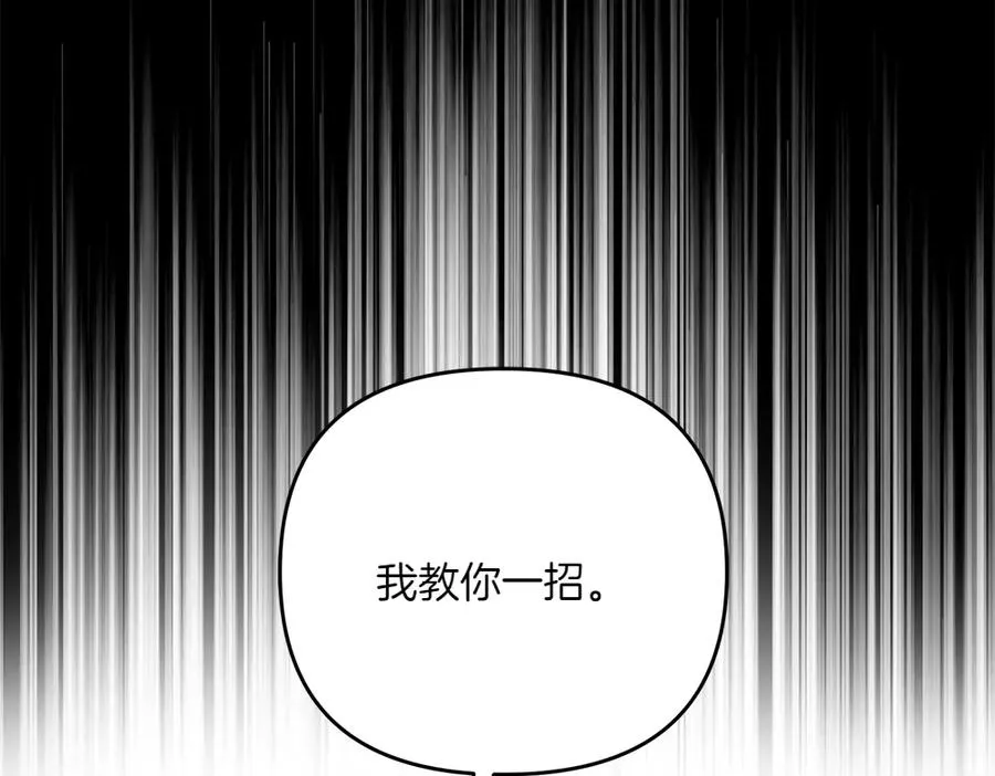 第40话 直面反派 第115页