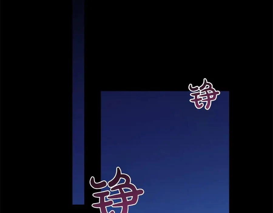 第40话 直面反派 第122页