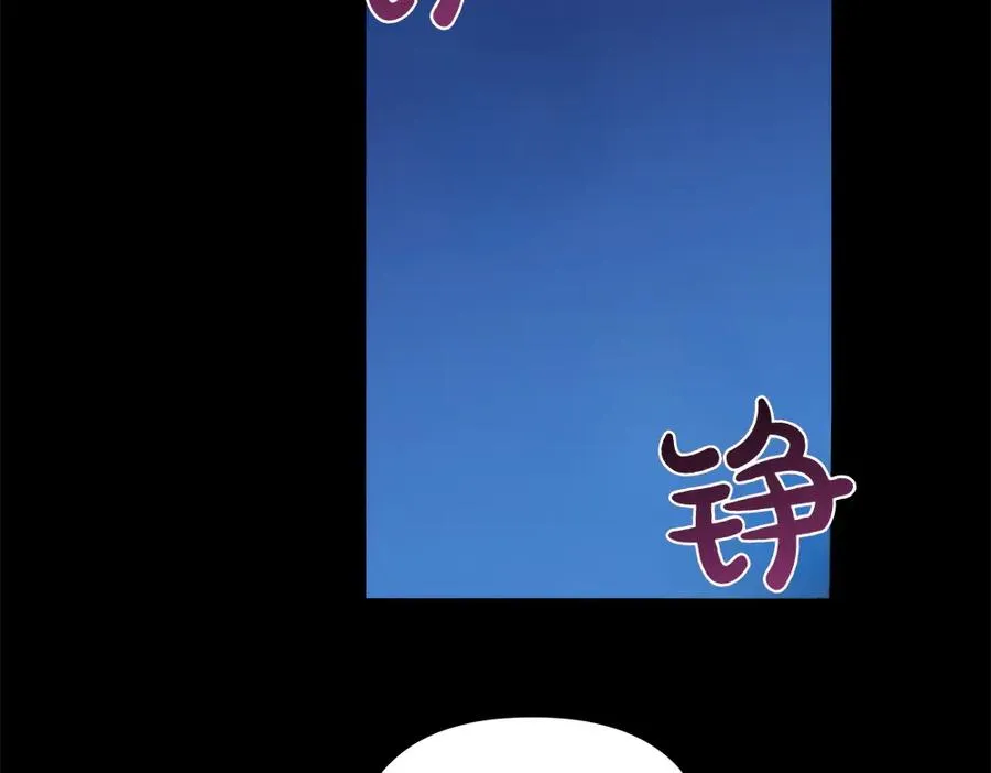 第40话 直面反派 第123页