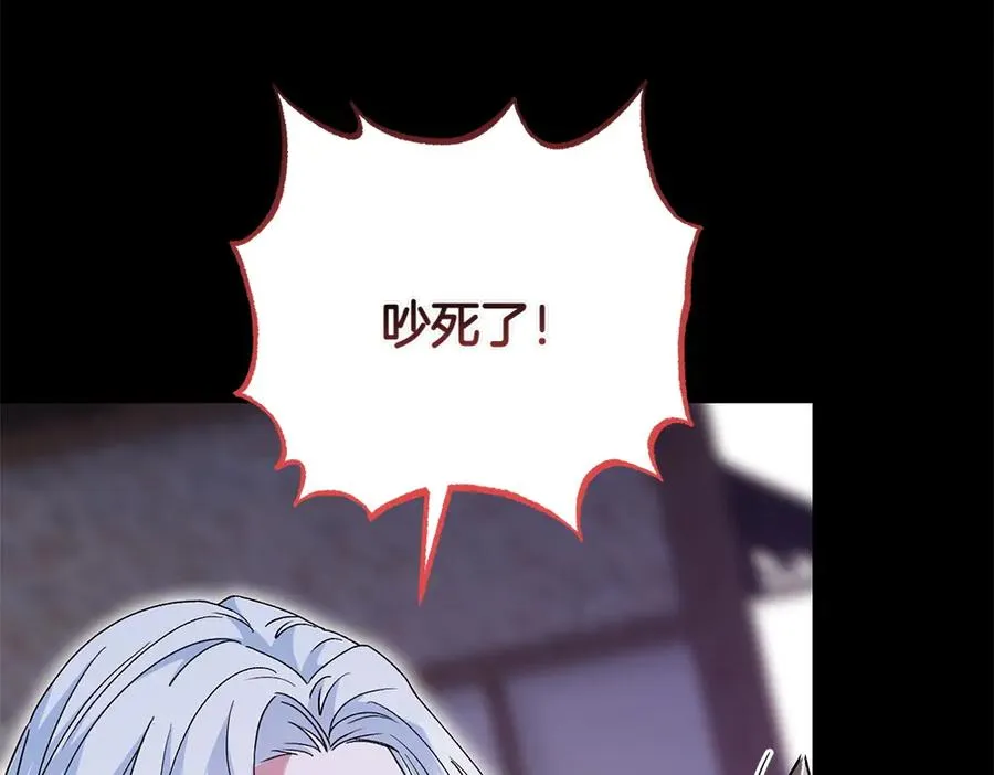 第40话 直面反派 第127页