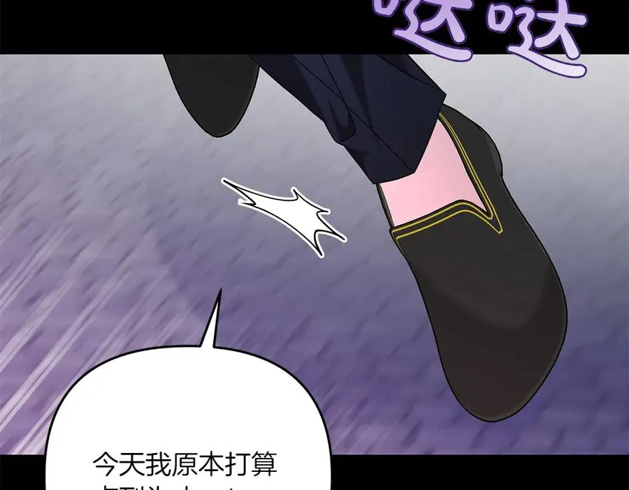 第40话 直面反派 第134页