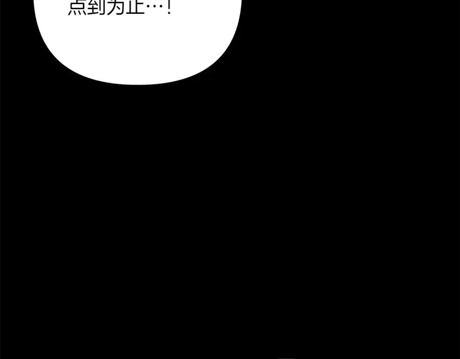 第40话 直面反派 第135页