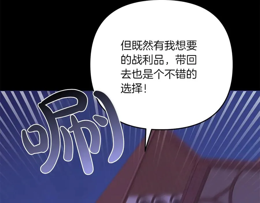 第40话 直面反派 第136页