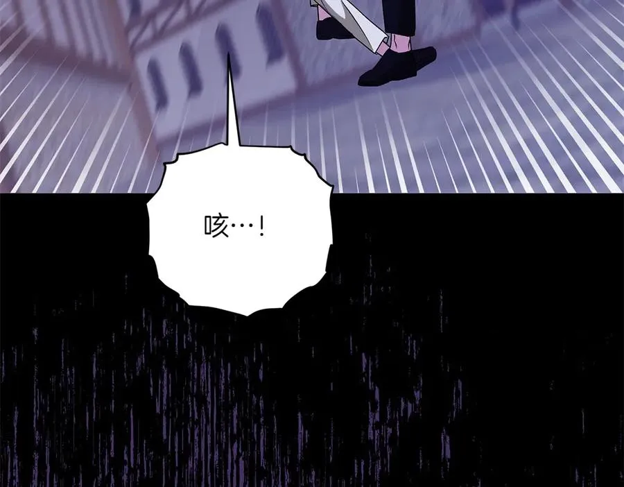 第40话 直面反派 第138页