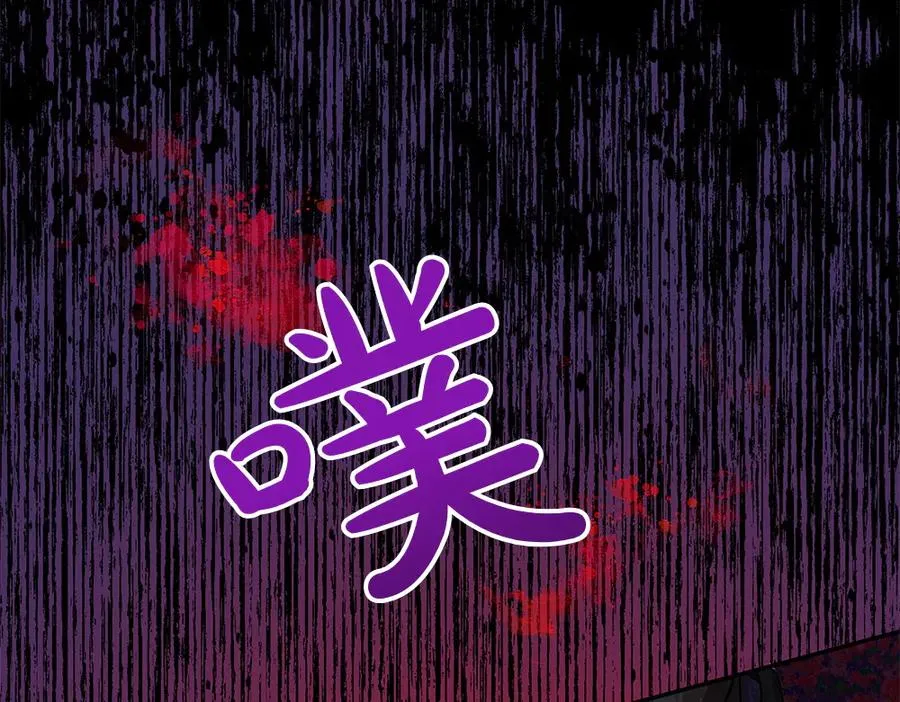 第40话 直面反派 第139页