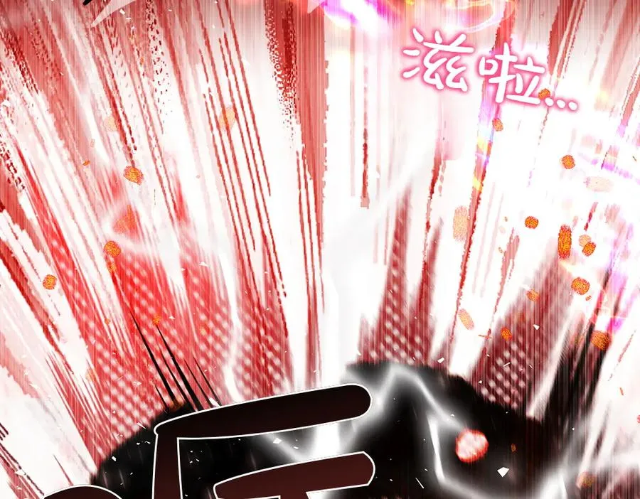 第40话 直面反派 第146页