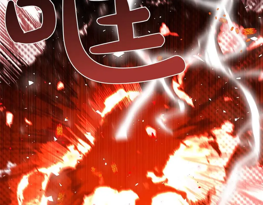 第40话 直面反派 第147页
