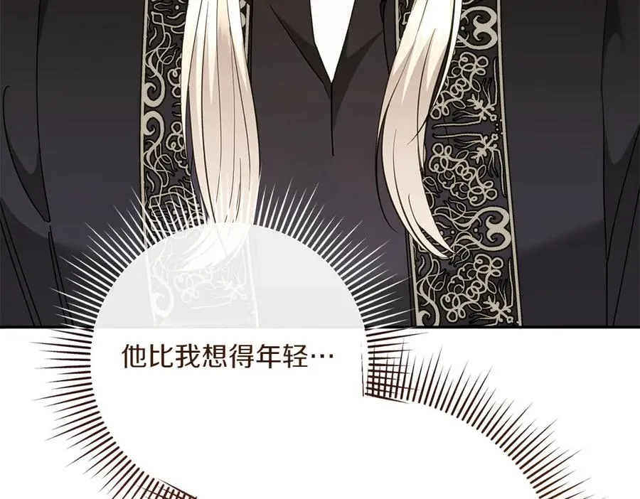 第40话 直面反派 第167页