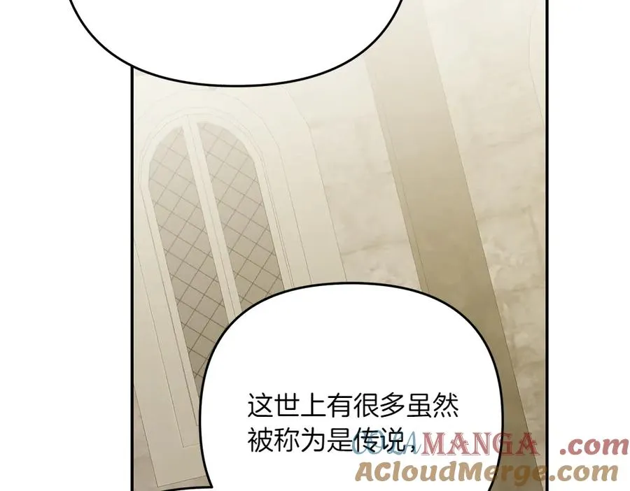 第40话 直面反派 第173页