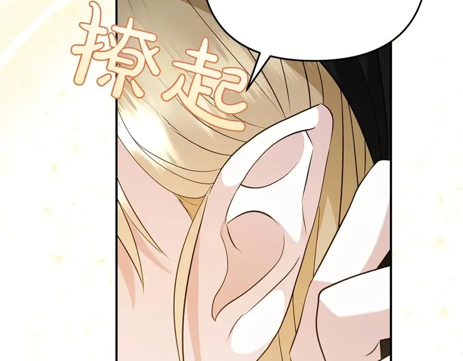 第40话 直面反派 第176页