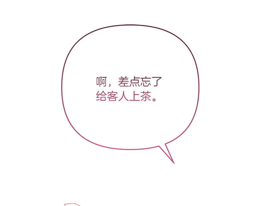 第40话 直面反派 第178页